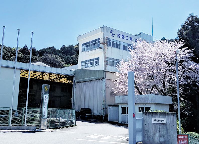 本社・幸田工場